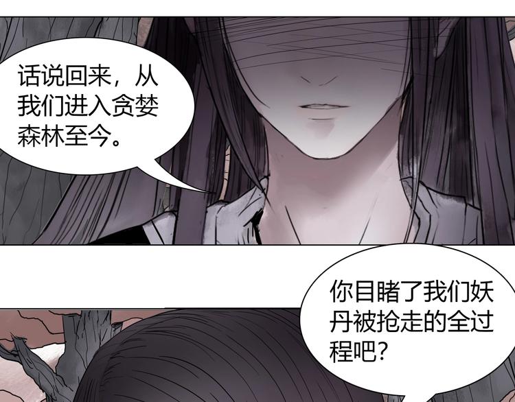 第十四话 波谷波谷30