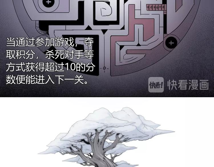 完结篇 上古传送阵9
