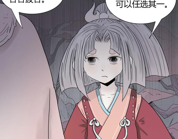 完结篇 上古传送阵7