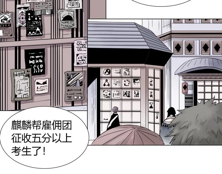 完结篇 上古传送阵29