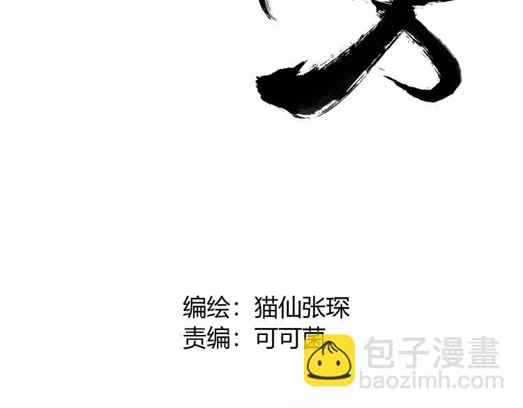 第九话 神来大胃王比赛16