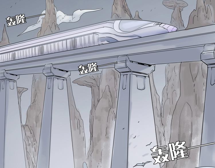 第五话 巨龟？！69