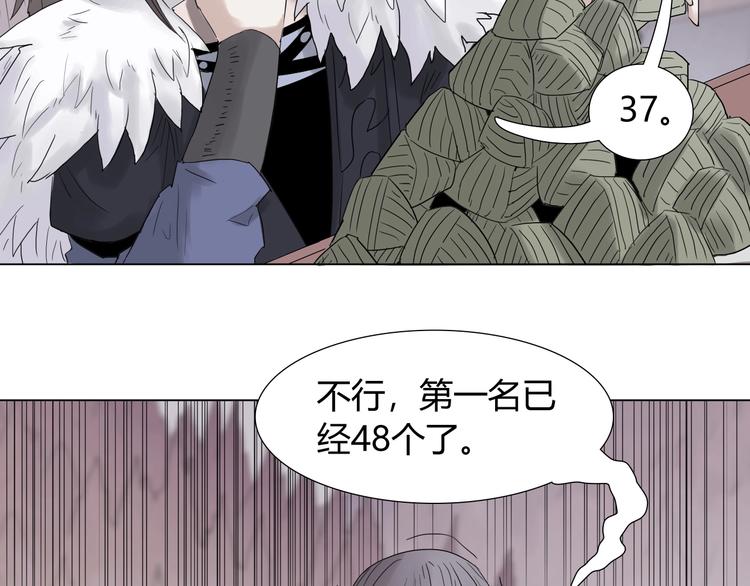 第九话 神来大胃王比赛48