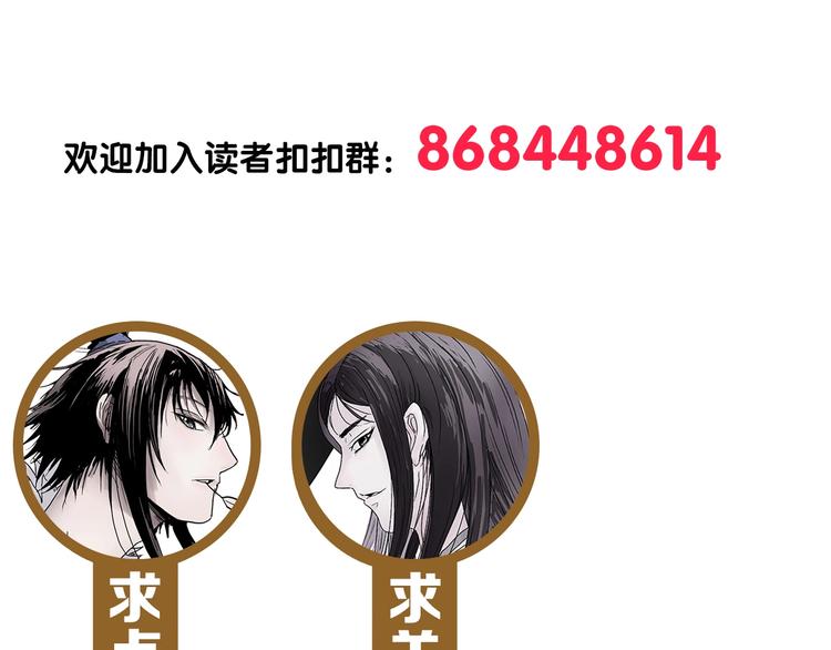 第二话 引路人115