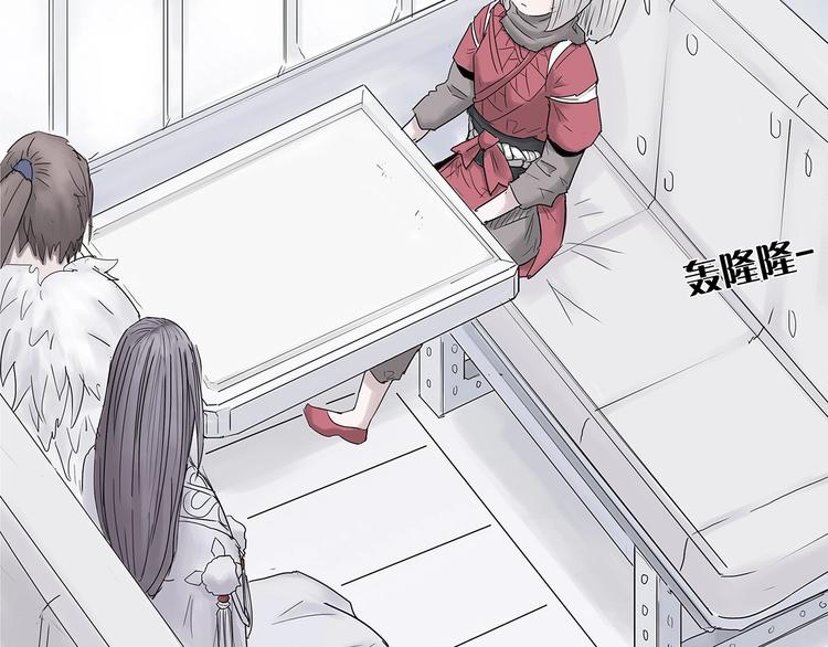 第四话 死亡车厢25
