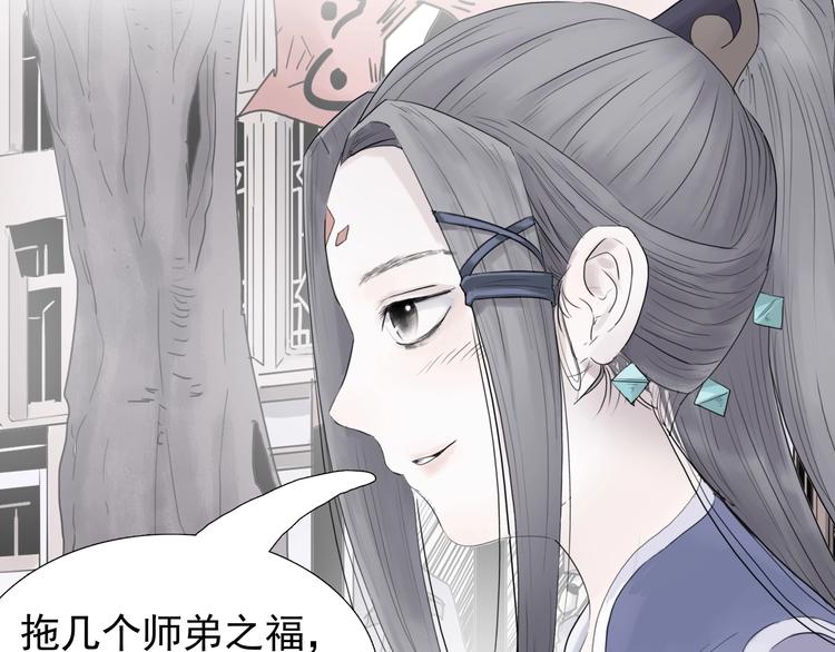 完结篇 上古传送阵72