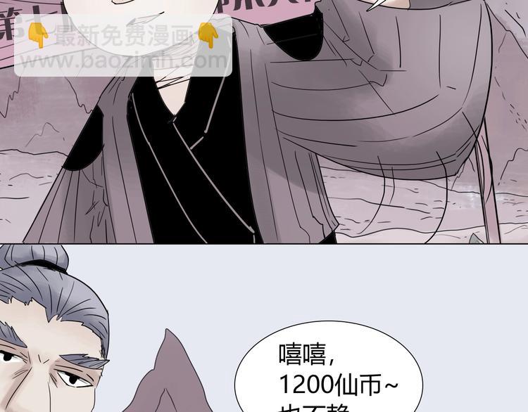 第九话 神来大胃王比赛63