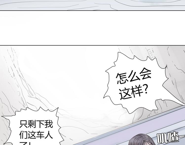 第五话 巨龟？！94
