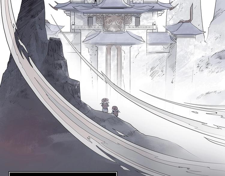 第一话 溪云初起，山雨欲来！12