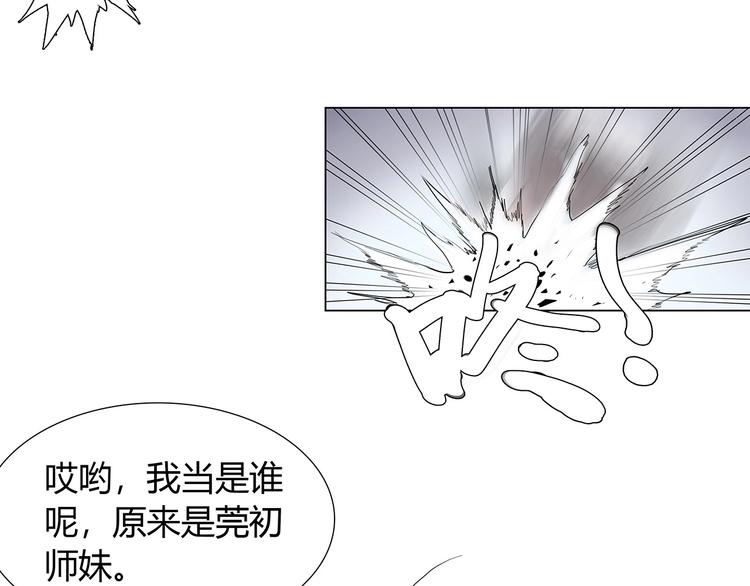 第一话 溪云初起，山雨欲来！49