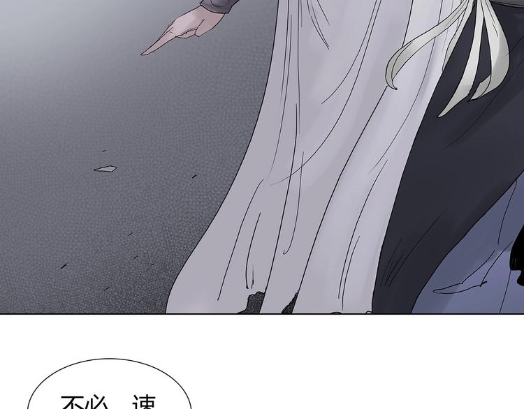 第二话 引路人90