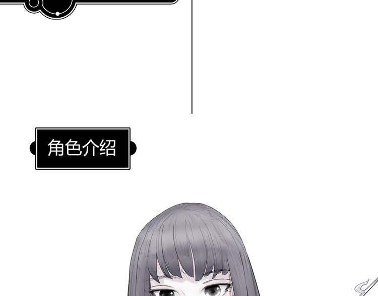 第五话 巨龟？！109