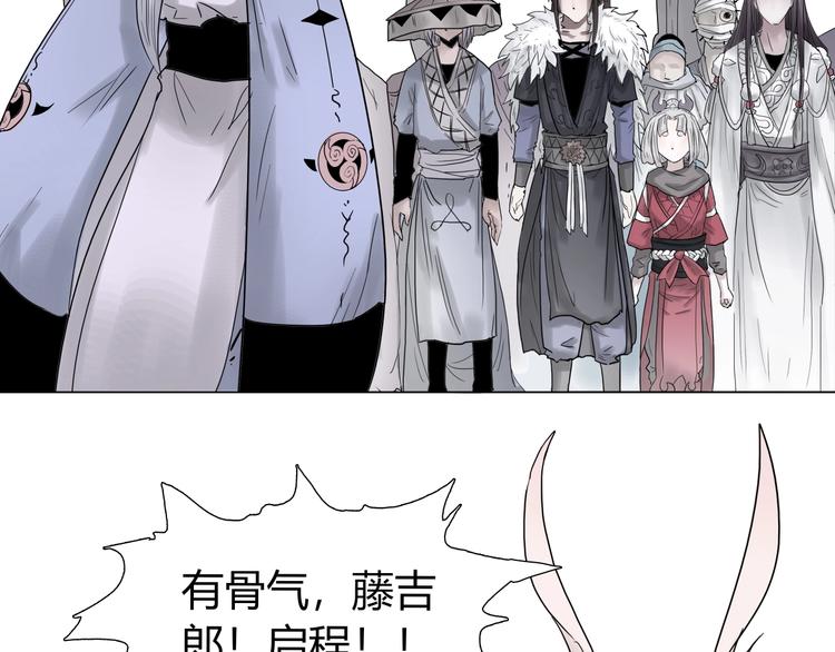 第六话 冰火两重天40