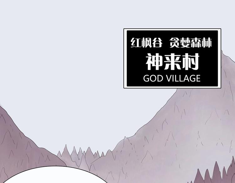 第八话 赚取仙币2