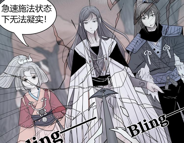 第十三话 第三关的捷径？66