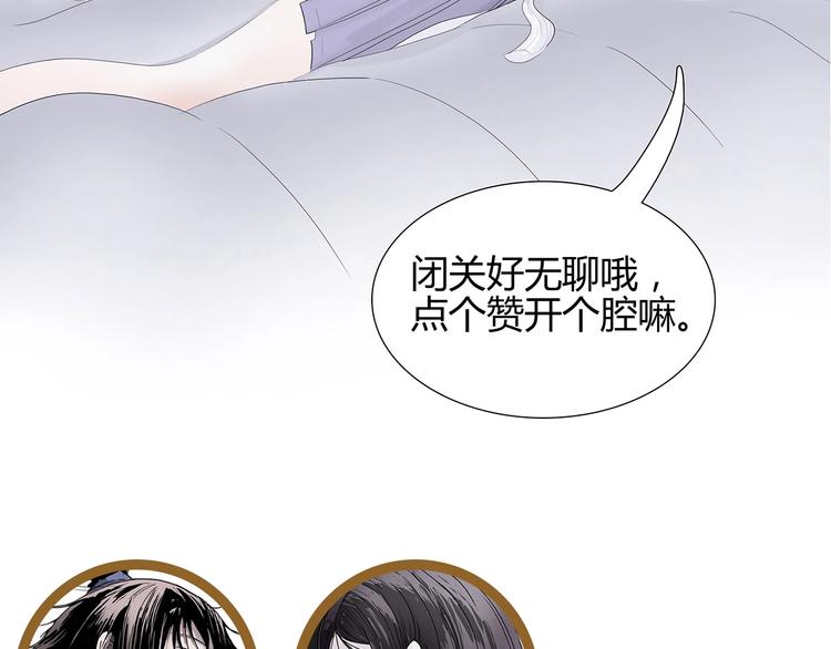 第一话 溪云初起，山雨欲来！174