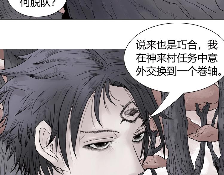 第十四话 波谷波谷9