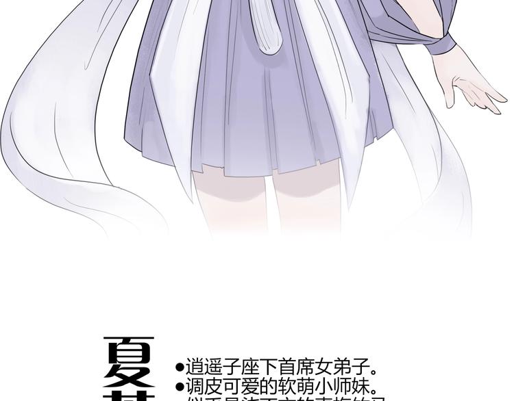 第五话 巨龟？！111
