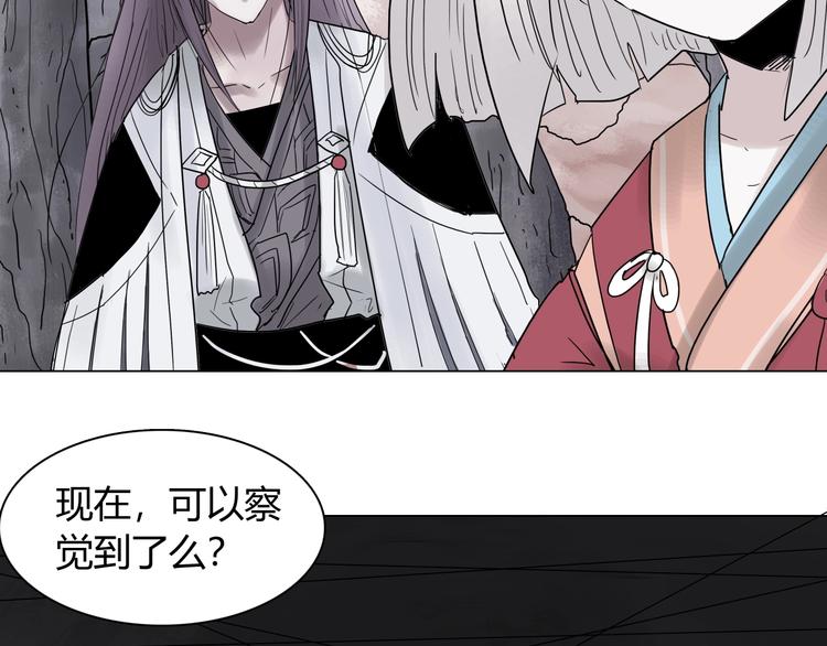 第十三话 第三关的捷径？57