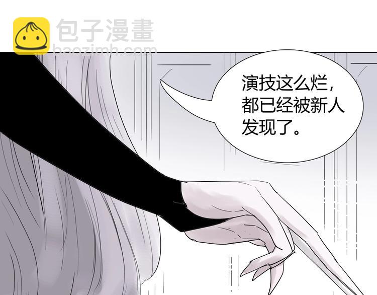 第五话 巨龟？！29