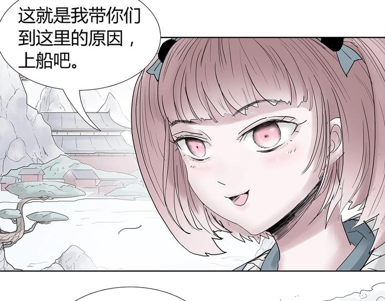 第三话 试炼入口9