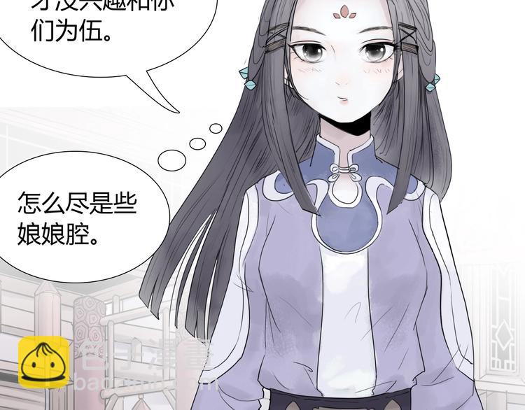 完结篇 上古传送阵35