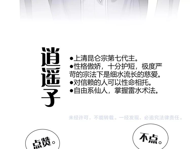 第三话 试炼入口100