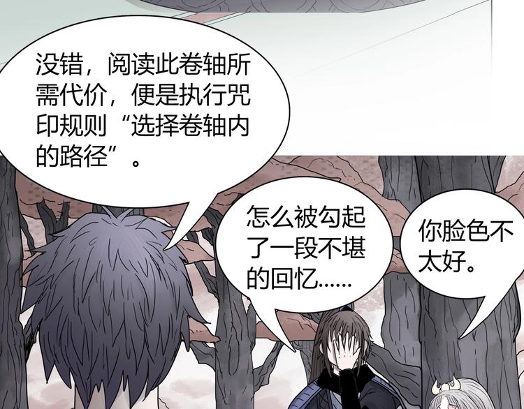 第十四话 波谷波谷26