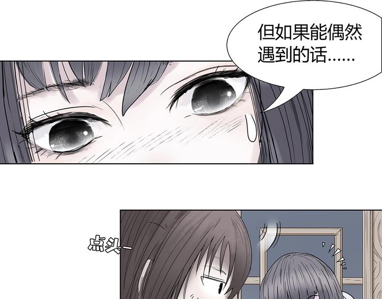 第一话 溪云初起，山雨欲来！155