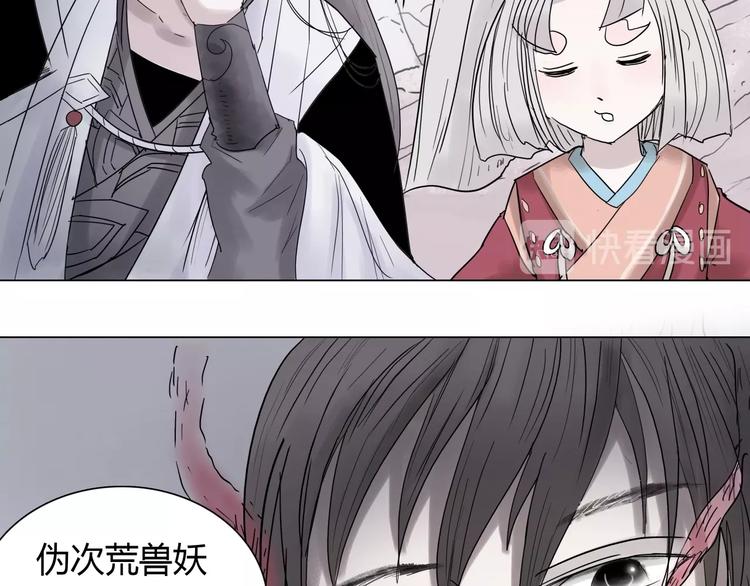 第十三话 第三关的捷径？16