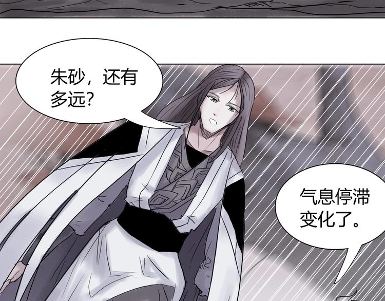 第十三话 第三关的捷径？42