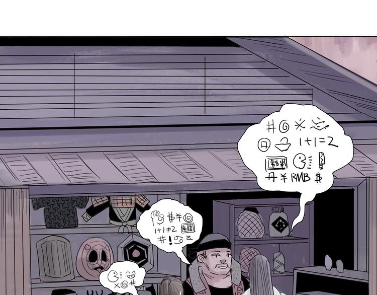 第十话 巨型吸血蛭15