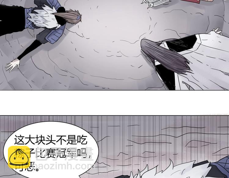 第十三话 第三关的捷径？32