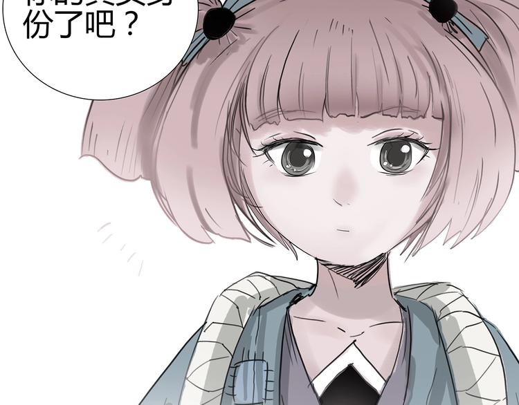 第二话 引路人108
