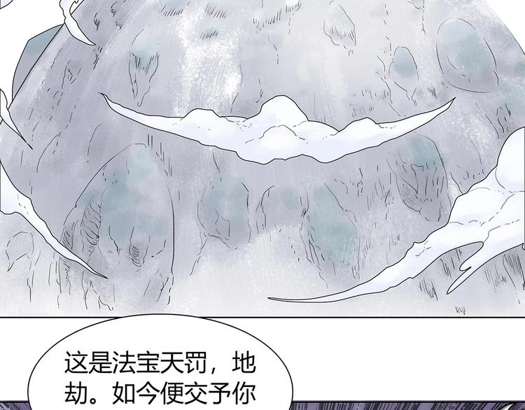 第一话 溪云初起，山雨欲来！90