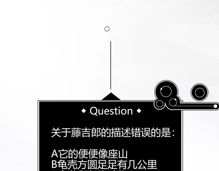 第六话 冰火两重天100