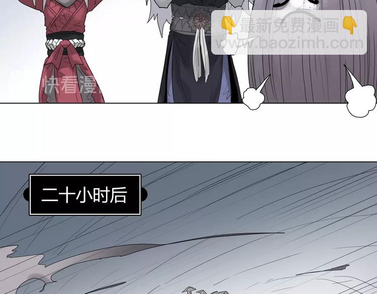 第七话 罡风试炼19
