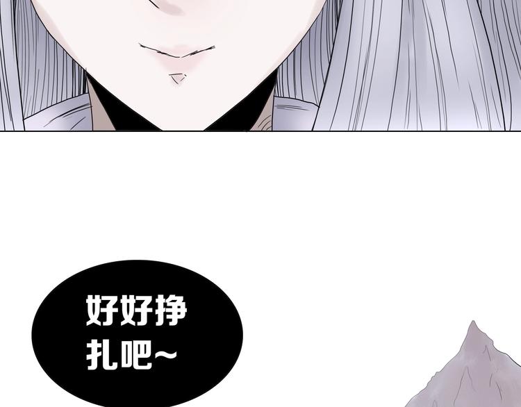 第七话 罡风试炼70