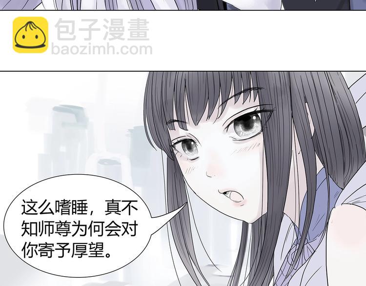 第一话 溪云初起，山雨欲来！55