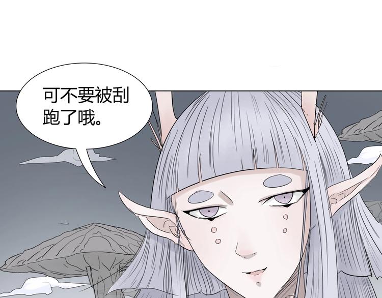 第七话 罡风试炼28
