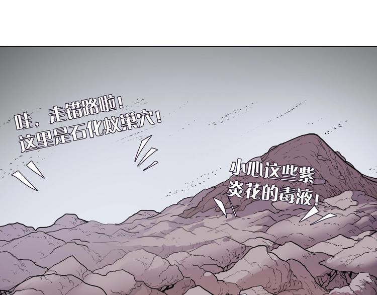 第十话 巨型吸血蛭72