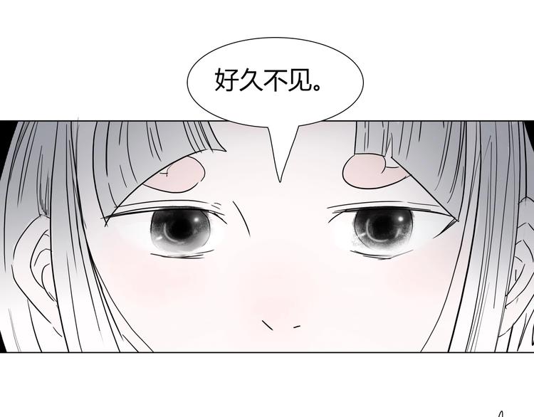 第十话 巨型吸血蛭0