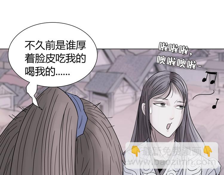 第九话 神来大胃王比赛29