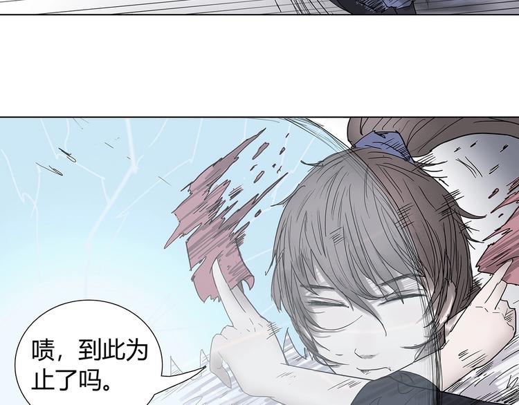 第一话 溪云初起，山雨欲来！133