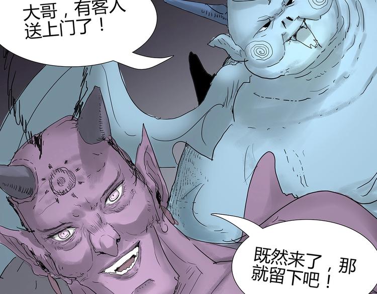 第二话 引路人85
