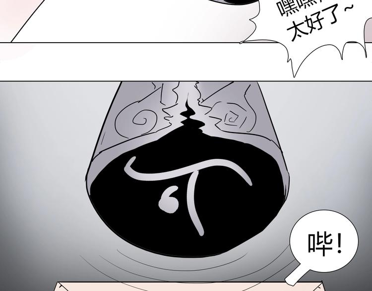 第十话 巨型吸血蛭9