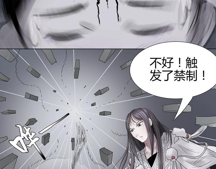 第二话 引路人70