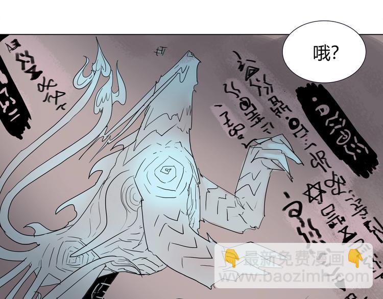 第十一话 貘36