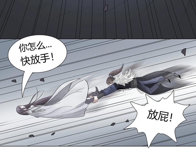 第七话 罡风试炼46