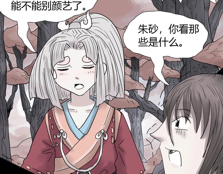 第十四话 波谷波谷58